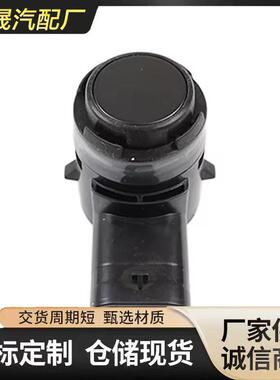 适用马F15 F90 G32 G11 G12 F48 F39系统盲点传感器66209274429