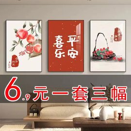 客厅装饰画现代简约沙发背景墙，轻奢挂画餐厅墙画北欧风三联画壁画