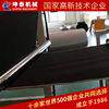 厂家供应汽车内饰针刺地毯撒粉PE复合机