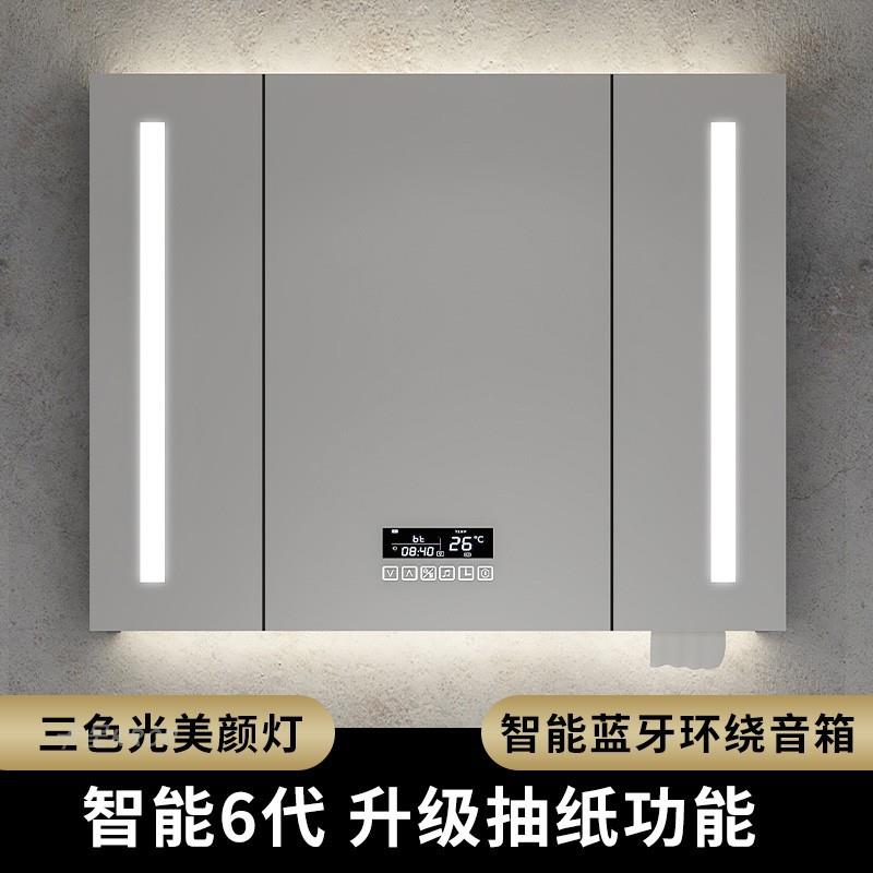 不锈钢智能浴室镜柜单独带灯抽纸卫生间挂墙式带灯镜子置物架