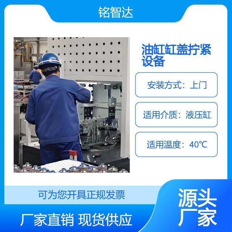 油缸拆解智能定位系统+非标适配工作效率提升3倍油缸缸盖拧紧设备
