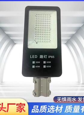 太阳L能ED灯灯头金豆灯具30W460W0W80W12AL658569V挑臂抱箍电杆22