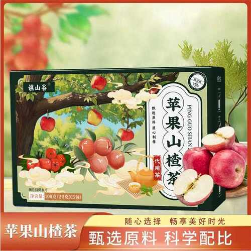 新疆包邮TH-苹果山楂红枣组合适合女生泡水喝的水果茶陈皮养生果