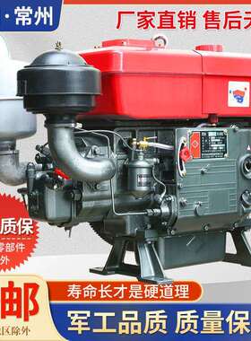 州农柴1油机单缸水冷121518全马力发动机拖小常型拉机用电启动