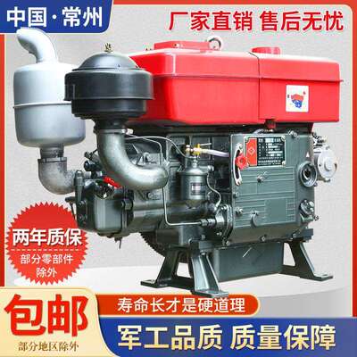 常8州柴油机单缸水121电51全马力发动机小CLM冷型拖拉机农用启动