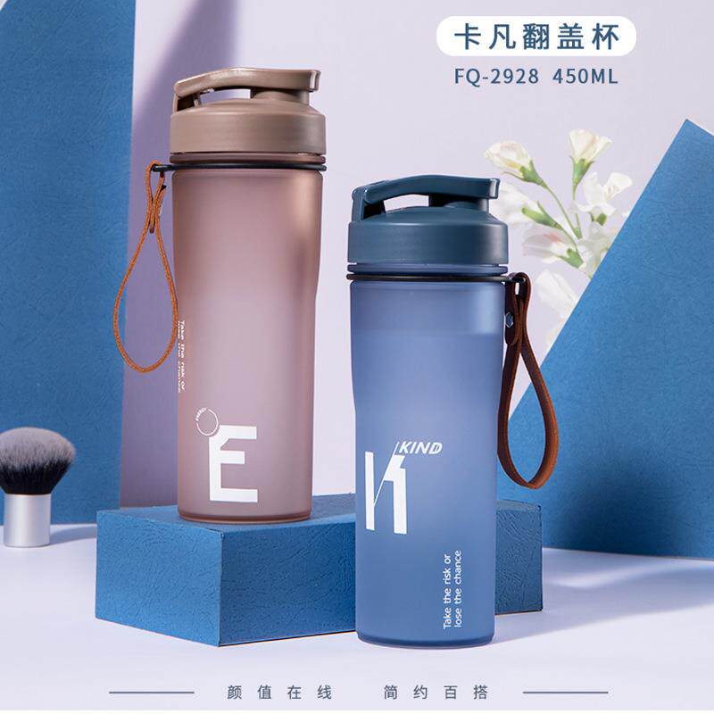 富全水杯卡凡翻盖直饮运动杯便携手提塑料杯学生随手杯环保