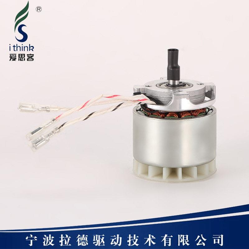 供应低噪音无刷直流电机智能净化器风扇马达5020外转子电机