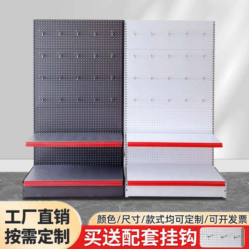 洞洞板置物架手机配件渔具五金工具收纳展示架小饰品超市挂钩货架