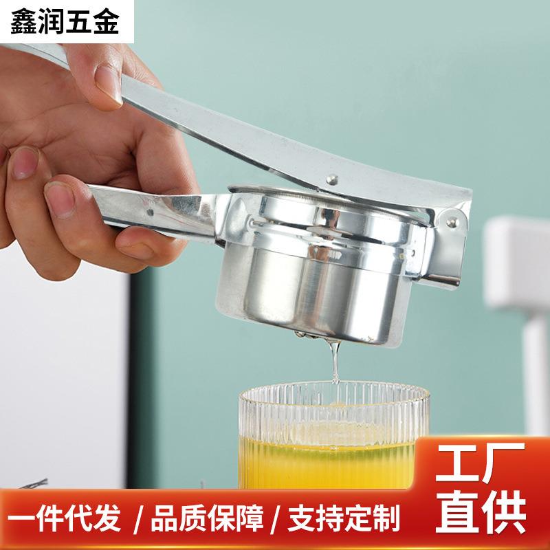 不锈钢压薯器手动榨汁机蔬菜挤水器水果柠檬榨汁器蒜泥神器压汁机