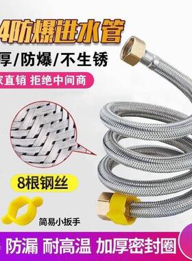 304不锈钢编织软管热水器马桶4分家用金属连接高压防爆冷热进水管