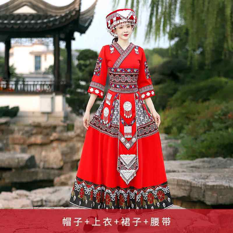 正品人贵州连云南苗族瑶族彝族土蹈家族少数民族服装舞成演出服衣