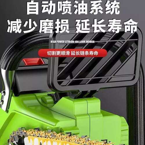 26款18寸锂电锯80VF充电式大功率电链锯多功能手提电锯户外伐木锯