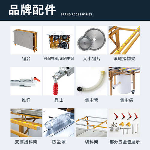 锯之源无尘子母锯  多功能木工专用台锯家装装修切板精密推台锯
