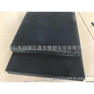 300mm 厂家300mm 50mm厚黑色橡胶垫耐磨橡胶地板橡胶方块缓冲垫