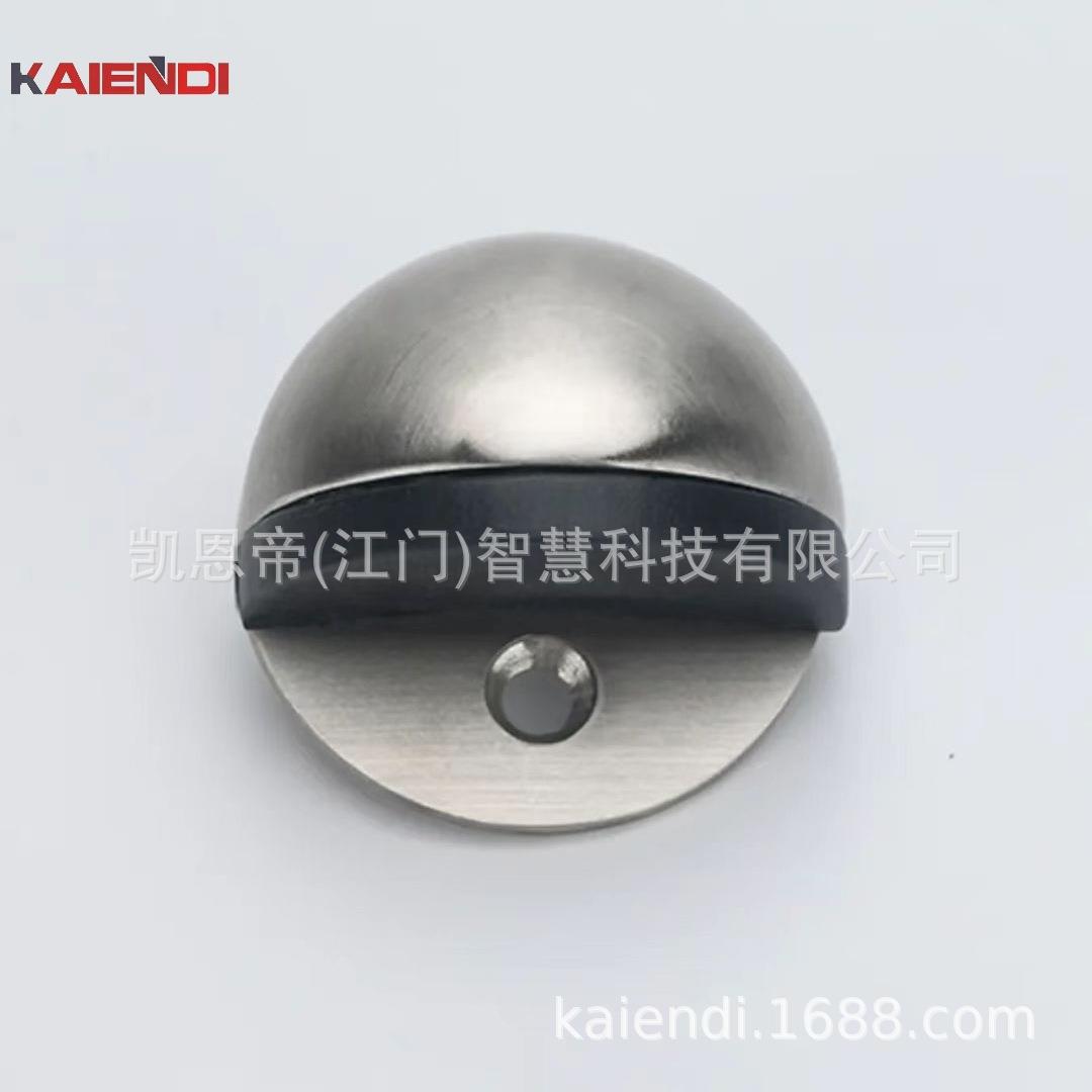 凯恩帝KAIEND不锈钢龟顶 带磁免打孔门碰 磁地吸橡胶半圆防撞门挡