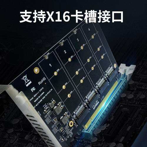 厂家私模PCIE转NVME 4盘位 m.2 M Key型SSD转PCIE16X扩展卡转接卡