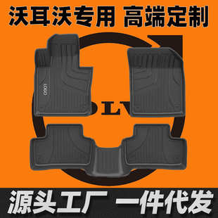 s60脚垫大包围专车专用TPE汽车脚垫 v60 适用于沃尔沃xc40 XC60