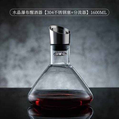 高档装家醒器红酒无铅欧式玻璃酒壶快速u型酒分酒用器葡萄酒具套