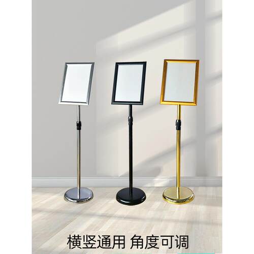告示牌立式欢迎牌指示牌可升降A2A3A4立牌广告牌展示牌水牌框