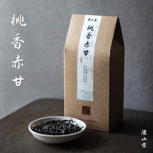 濯山堂2025新茶桃香赤甘正山小种武夷桐木关红茶老马侃茶50/250g
