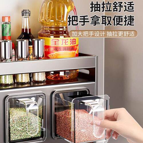 Kitchen seasoning box storage rack, non perforated wall moun