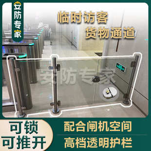 闸机亚克力护栏玻璃隔断人行道闸出入口挡板带锁推拉门临时通道