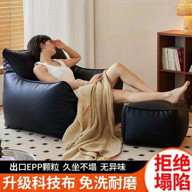小懒人人发客厅房间可休闲榻榻米单卧室双人阳台床CMK边沙发椅阅