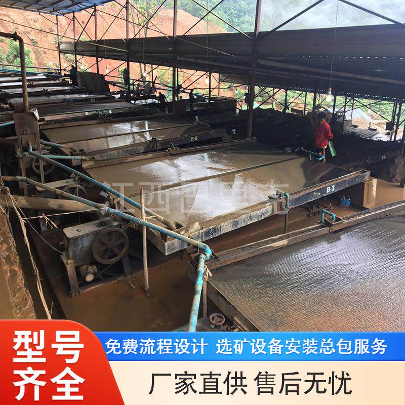 6S摇床玻璃钢加厚床面88槽分选沙金重力选矿设备大小槽钢支架