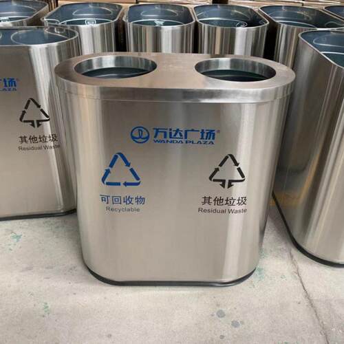 万达吾悦广场不锈钢分类垃圾桶商场机场物业公园车站医院果皮箱