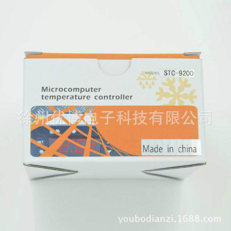 温控器温控仪STC-9200制冷化霜风机双探头超市冰柜岛柜展示柜冷库