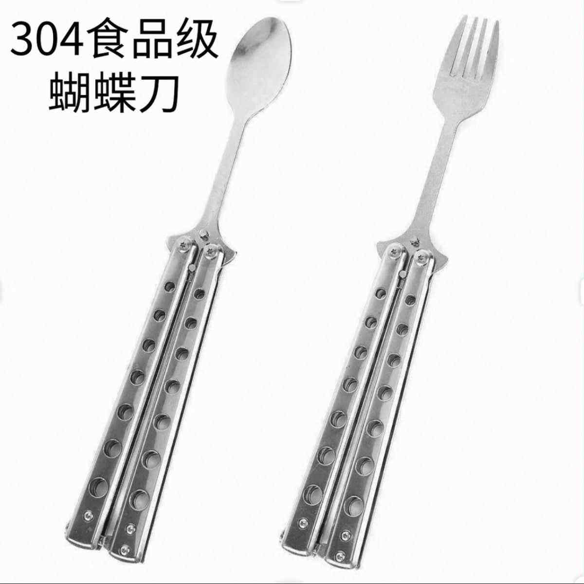 高颜值餐具户外旅行可携式折叠叉子勺子随身蝴蝶练习不锈钢露营