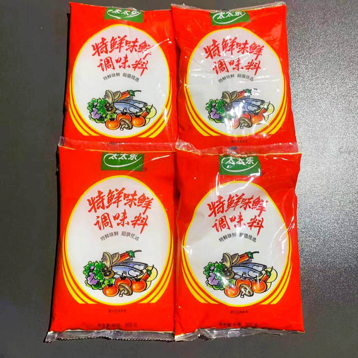 多地包邮【太太乐特鲜味鲜】 粉末味精 特鲜味鲜500g*4袋组合装