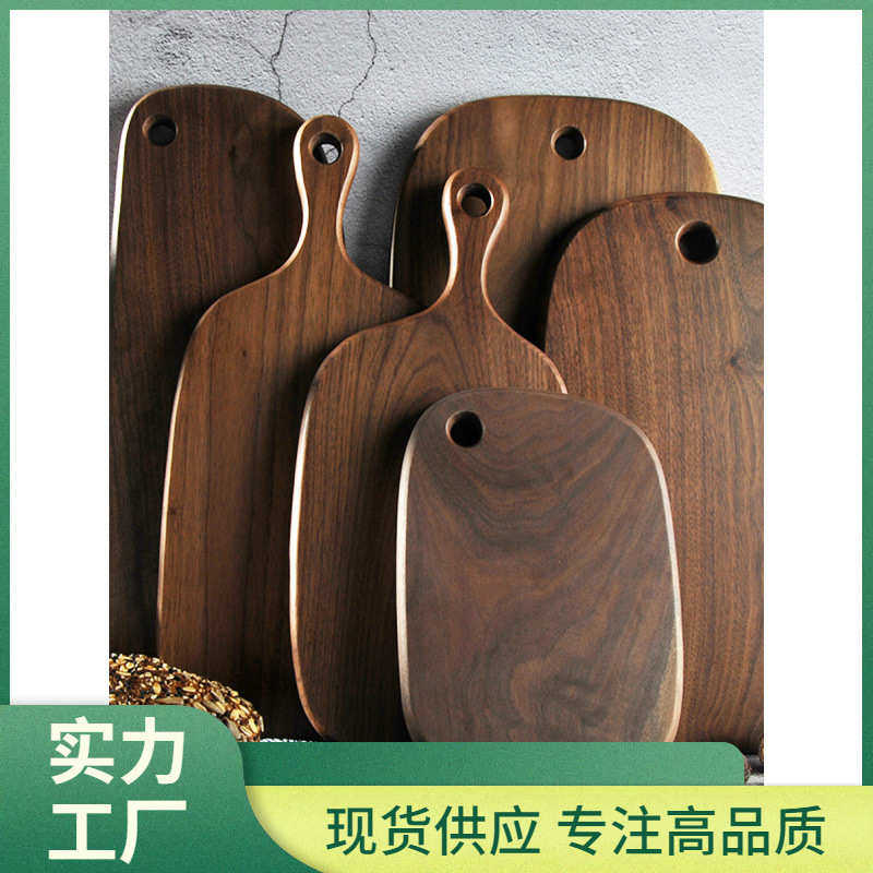黑胡桃迷你切菜板实木带手柄户外便携小砧板日式菜板切水果面