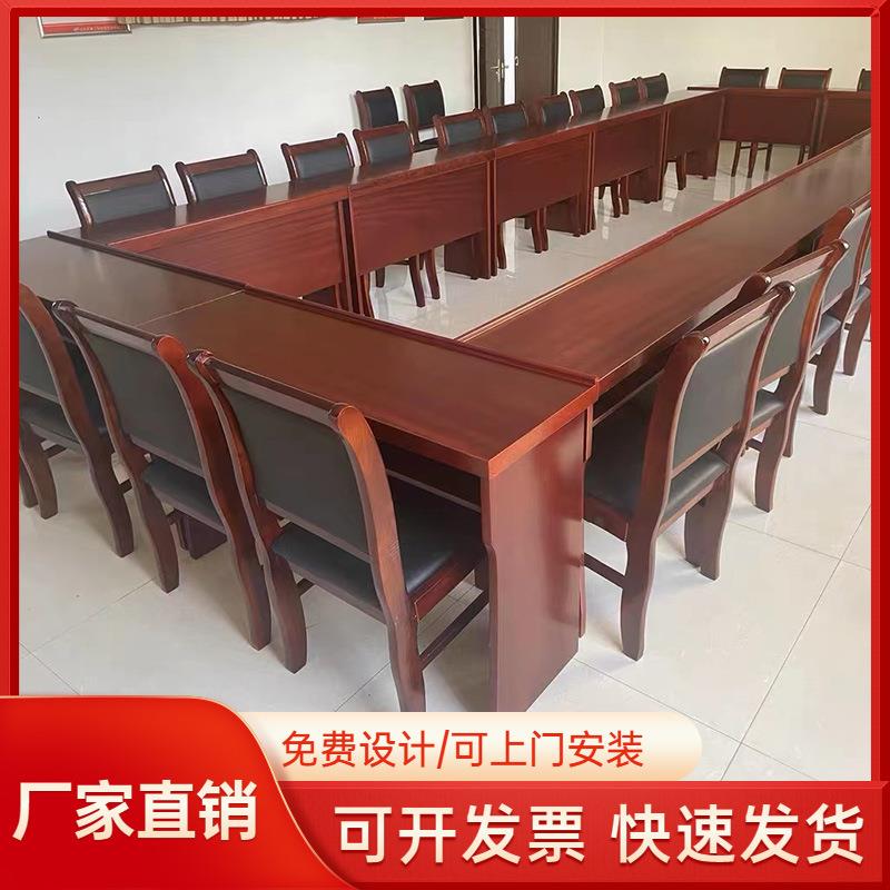 办公椅会议椅公司电脑会议室办公椅木制长条桌木皮油漆条形会议桌