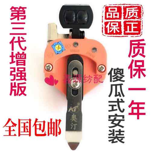 正品红外头传感器浮纱测Prob检eakni Sheg电脑横条配探件