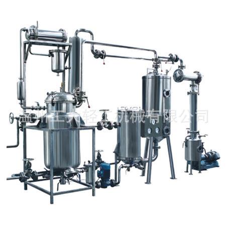 小型多功能热回流动态提取浓缩机组蜂蜜浓缩机果汁浓缩机