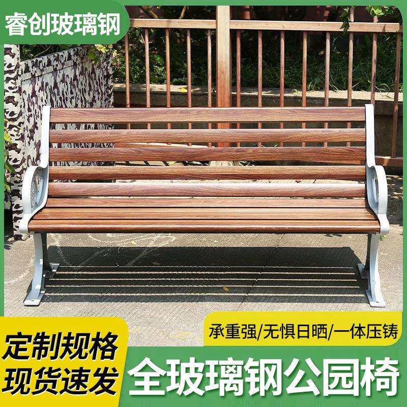 碳纤维公园户外椅子长椅学校休息靠背椅医院防雨等候凳子轻奢风