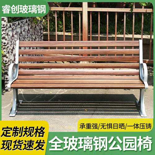 公园椅户外长椅子运动场球场铝合金座椅学校庭院排椅景区椅