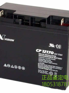 VISION威神蓄电池6FM/CP12V5/7/9/12/17/24/38/65/100/150/200AH