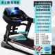 高档智商用跑步机家用款 电动高端超静音震大减能折叠室内健身房专