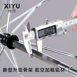 雨伞全双自动937男人晴雨大伞抗风超号加大加厚黑胶质量好的伞晒