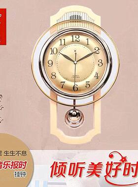 北极星石英钟语音报时挂钟挂表摆钟时钟表客厅现代创意时尚居家表