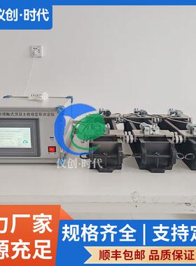 非接触混凝土收缩测定仪YC-NES无接触收缩仪厂家直供