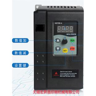 无锡宏佳锐普350单相220 v三相380v电源通用型调速器控制器变频器
