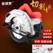 倒装 手提两用工电圆锯台锯多能电锯功切割机木工功具电动913大率