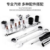 正品 戈麦斯37件套汽车棘套工具组合汽修工套具轮扳手组套修理五金