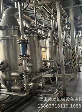 二手陶瓷膜过滤器 膜分离系统 陶瓷超滤设备 陶瓷复合膜过滤分离