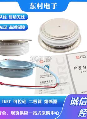 KP8900-12KPA1500-34KP91300-25全新可控硅晶闸管现货