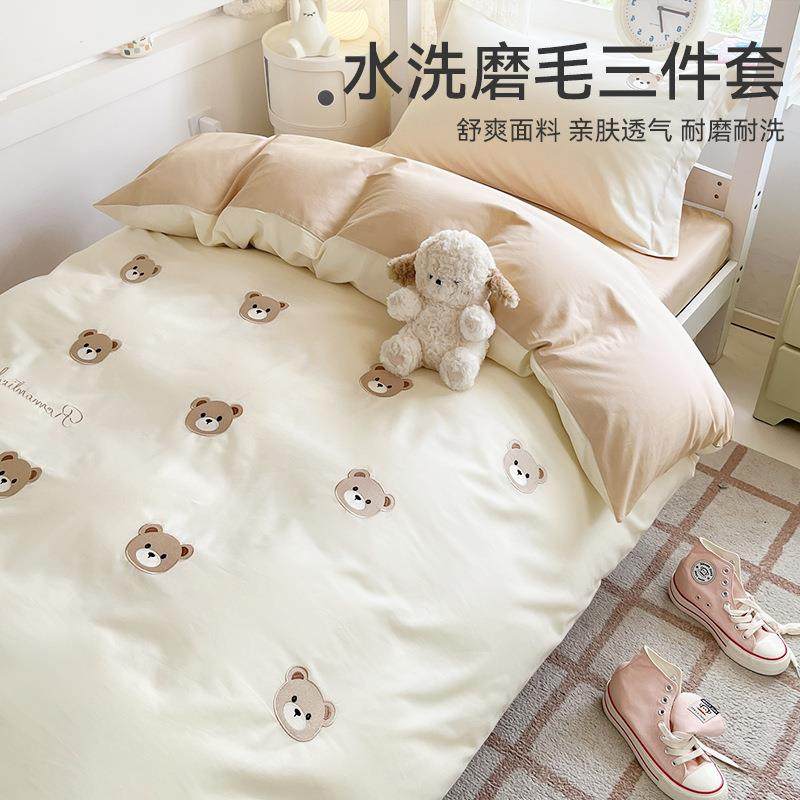 水洗磨毛学生宿舍床上三件套被套床单四件套可水洗单人床笠款套件