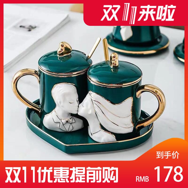 创意礼品一对马克杯情侣对杯带盖勺陶瓷杯咖啡杯情侣手信生日礼物